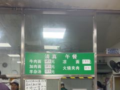-清真-戏楼王记牛肉面