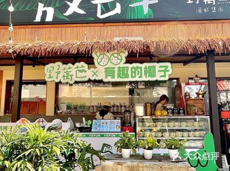 长沙露营主题海鲜大排挡