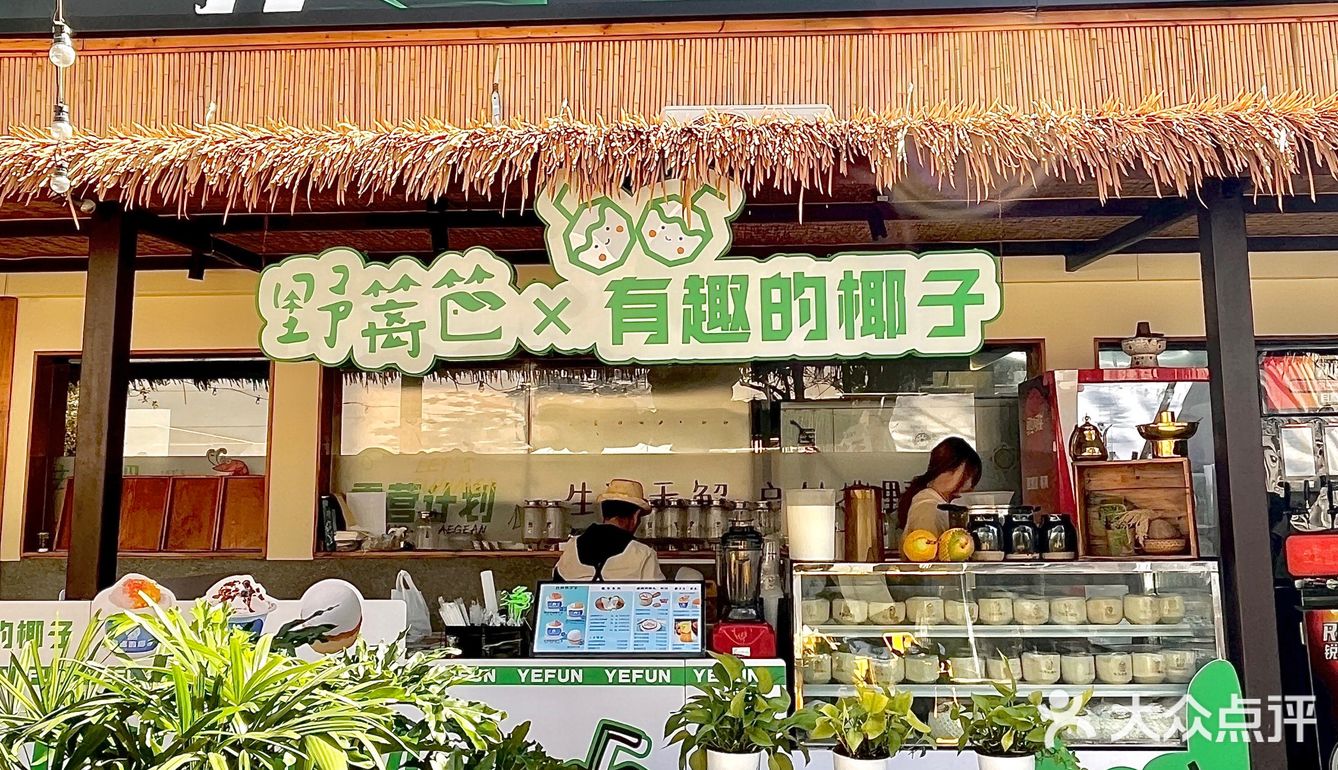 长沙露营主题海鲜大排挡