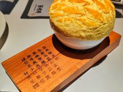 酥皮焗羊奶-新兴·金羊座·粤菜点心(乐峰店)