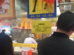 -大润发(怀化店)