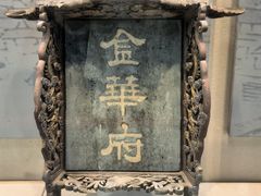 -太平天国侍王府