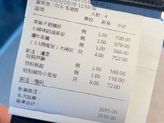 -蟹榭·本帮江浙菜·蟹宴(五角场合生汇商场店)