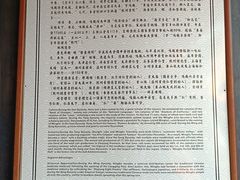 -鸣鹤古镇
