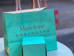 -Madeleine玛德琳(永平里店)