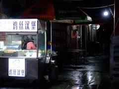 -鼓楼夜市