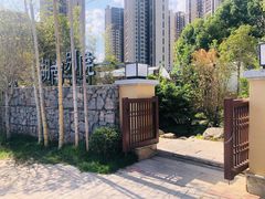 -湖南别院·美学庭院餐厅(惠阳店)