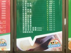 -有间冰室(侨港风情街店)