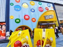 -m豆巧克力世界(上海世茂广场店)