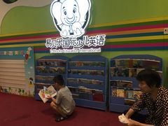 -易贝乐成长中心(三林中心)