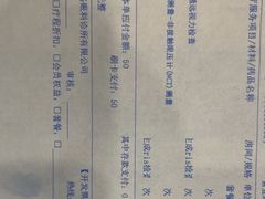 -嘉悦丽格眼科(丰联广场店)