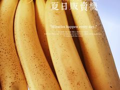 -百果园(绿城百合店)