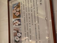 -锦记糕点铺