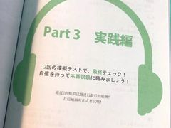 -帝京日语(春熙路旗舰校区)