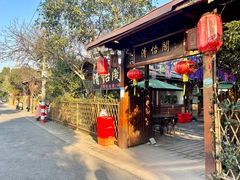 -张鸟园农家乐(张鸟园店)