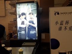 -瑞幸咖啡(解放碑英利大融城店)