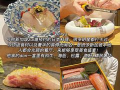 -Waku Ghin(滨海湾金沙店)