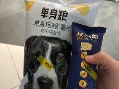 -KKV(东莞海德汇一城店)
