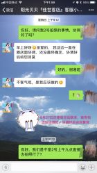 -阳光贝贝家庭影像馆