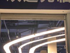 -盒马X会员店(上海森兰商都店)