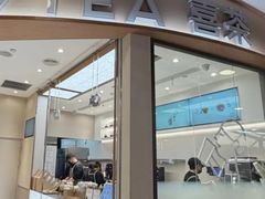 -喜茶(青岛金狮广场店)