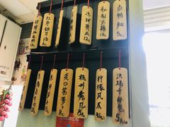 -洪福米线(浣纱路店)