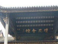 -兆祥公园