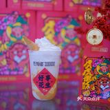 新年来佐敦道喝一杯好事花生🥜吧～