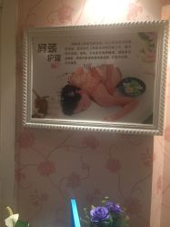 -本真坊美容美体沙龙