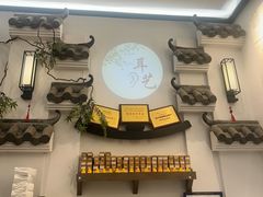 -耳艺采耳·足疗(市桥店)