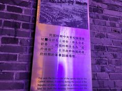 -1912街区