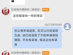-标叔柳州螺蛳粉(清湖店)