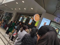 -鲍师傅糕点(春熙路店)