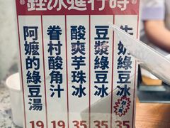 -桃园眷村(万象天地店)