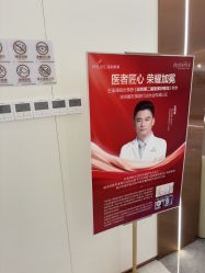 -深圳美莱医疗美容医院