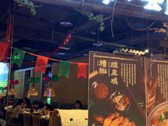 门面-兰木肆·云南菜(龙湖U城天街店)