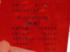 -西湖春天•老字号杭州菜(百汇店)