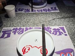 -蛙来哒(万豪城市广场黑金冠店)