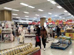 -AEON超市(永旺梦乐城泰达店)