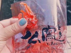 -上海么凤(赫德道店)