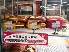 -PAOPAO Bakery&Café(港汇店)