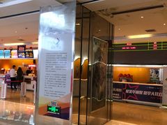 -星美国际影商城(黄龙店)