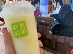 -奈雪的茶(大悦城店)