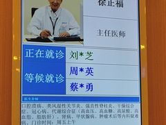 -上海广德中医门诊部