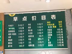 菜单-紫光园(十里堡店)