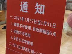 -鑫涛温泉汗蒸时代