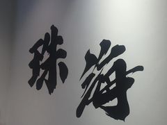 -熙工匠手工银饰·拼豆团建DIY(富华里店)