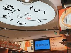 -蔡澜点心·粤菜(丽泽天街店)
