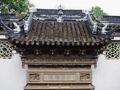 -东山雕花楼