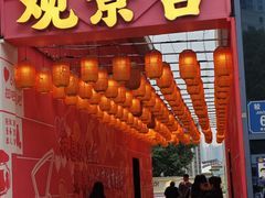 -重庆十八梯传统风貌区